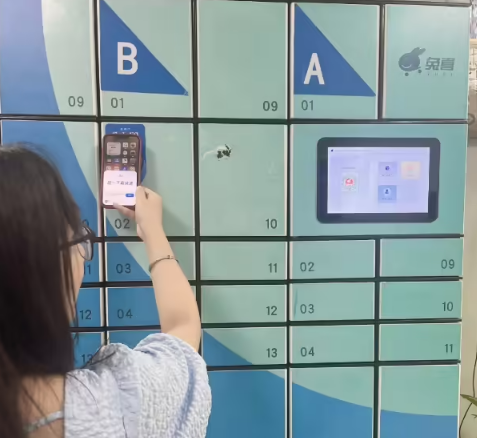 驿站快递柜现在可“碰一下”取快递