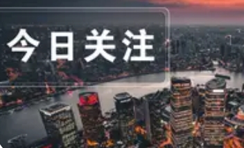 上海：研发城市空间治理大模型，成立量子城市空间创新平台引领治理变革